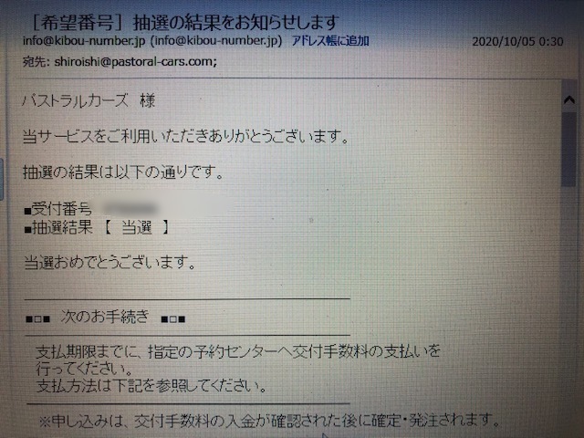 ★ランクルプラド現行型・VOXY60系・アルファード10系・3台のご成約ッ!★(白石店)_c0161601_11011071.jpg