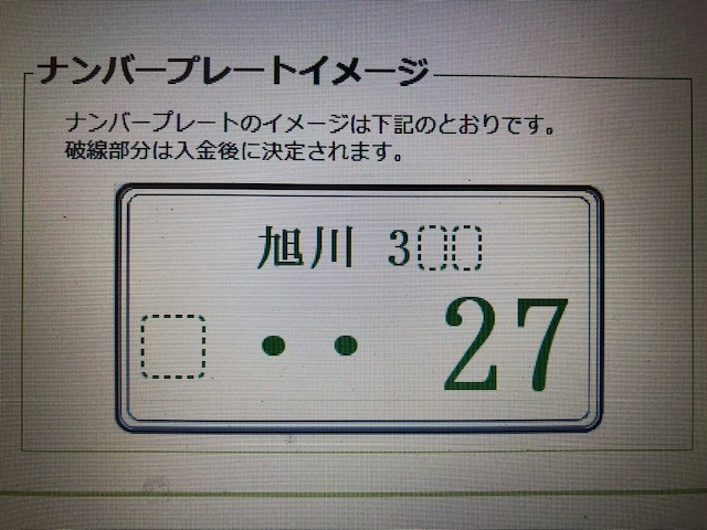 ★ランクルプラド現行型・VOXY60系・アルファード10系・3台のご成約ッ!★(白石店)_c0161601_11031854.jpg