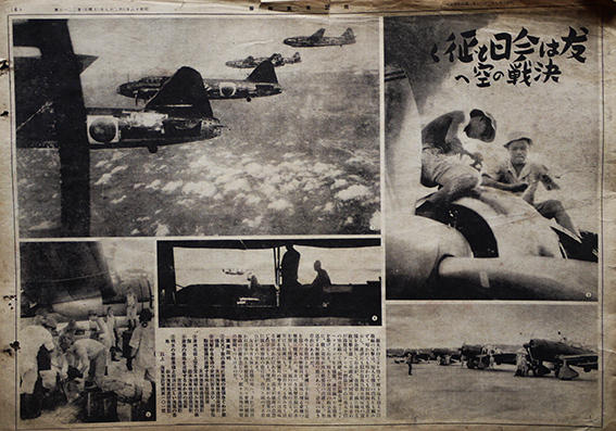 社会雑誌】同盟時報 第61・62～93号 同盟通信社 昭和24～25年