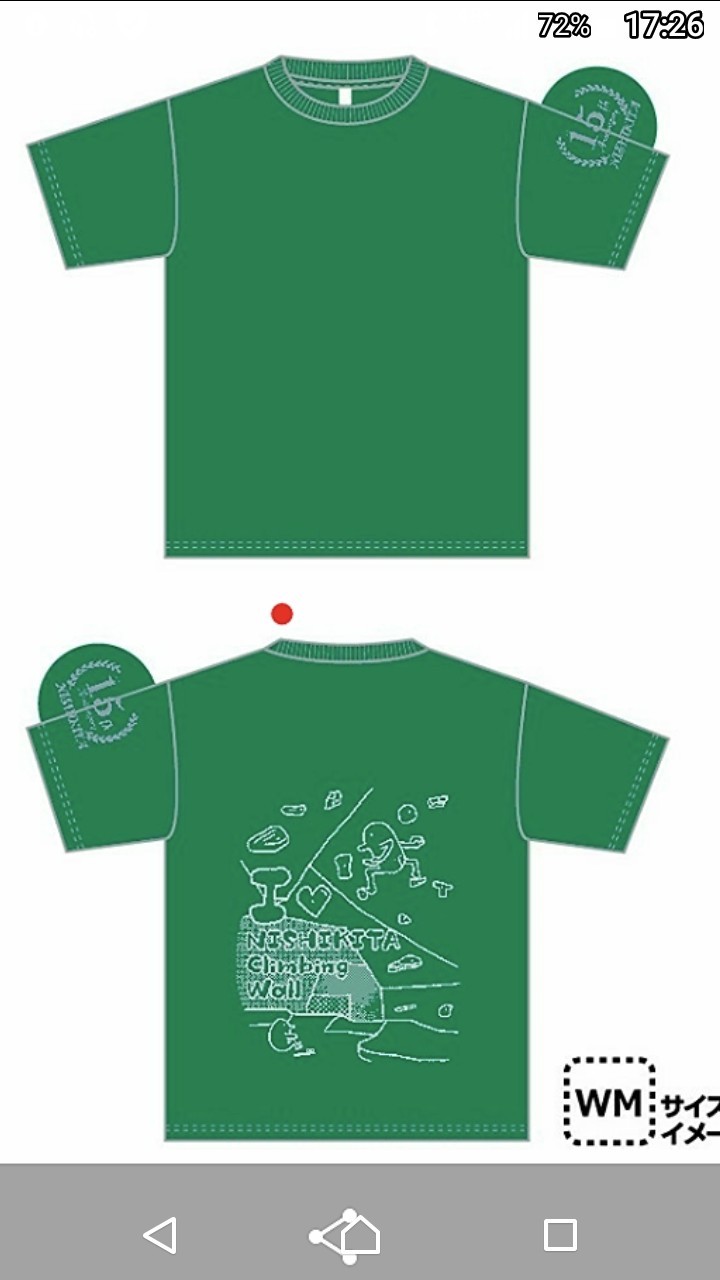 15周年記念tシャツ にしきたクライミングウォール