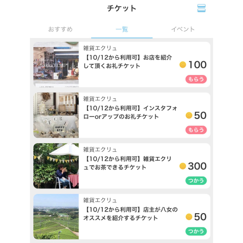 Zakka Cafe Ecru Zakka Cafe Ecru