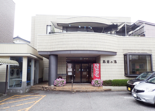 富山市 島倉乃湯さま ろ過装置&熱交換器取替工事_f0228240_09543445.jpg