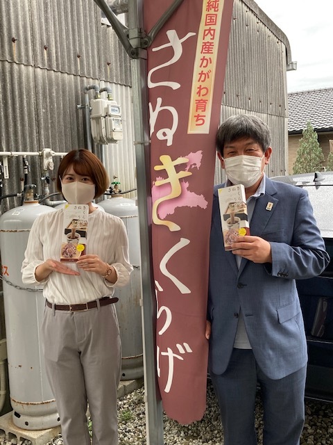 FM香川に取材して頂きました!_e0386141_16325154.jpeg