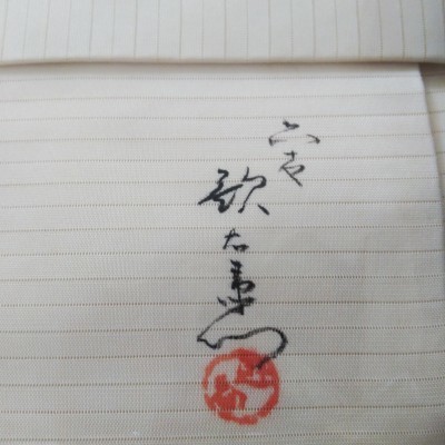 201006 畳紙の交換も手帳でスムーズに✨_f0164842_21190842.jpg