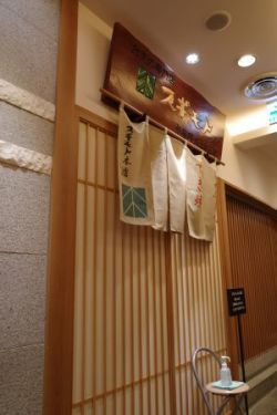 ソラマチで、老舗弁当をテイクアウト_e0080345_20163261.jpg