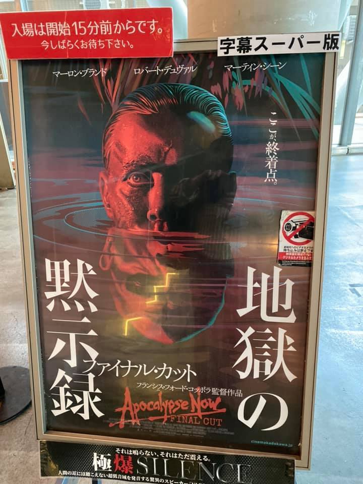 シネマクラシック 154 地獄への道 CINEMA SQUARE vol.154 | 日之出出版