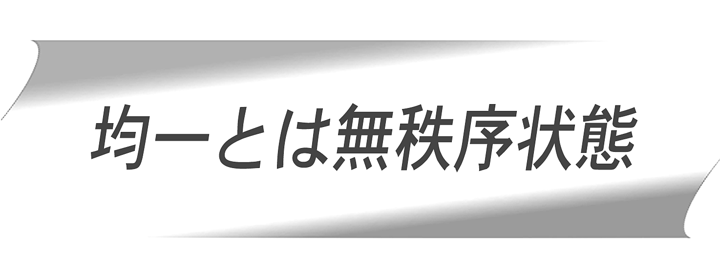 事象現象の本質_d0264852_15360555.gif