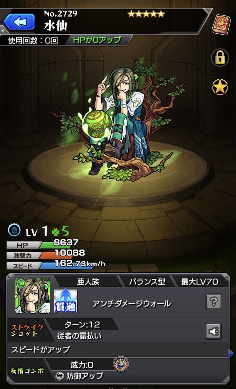 モンスト 大好きな進撃の巨人がモンストに来た コラボガチャに50連 星玉挑む ゲームに漫画 時々看護師 モンスト 大好きな進撃の巨人がモンストに来た コラボガチャに50連 星玉挑む ゲームに漫画 時々看護師