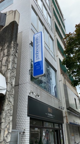 アクアブーケさん 熊本の看板屋さん伊藤店舗企画のブログ ぶんぶん日記 アクアブーケさん 熊本の看板屋さん伊藤店舗企画のブログ ぶんぶん日記