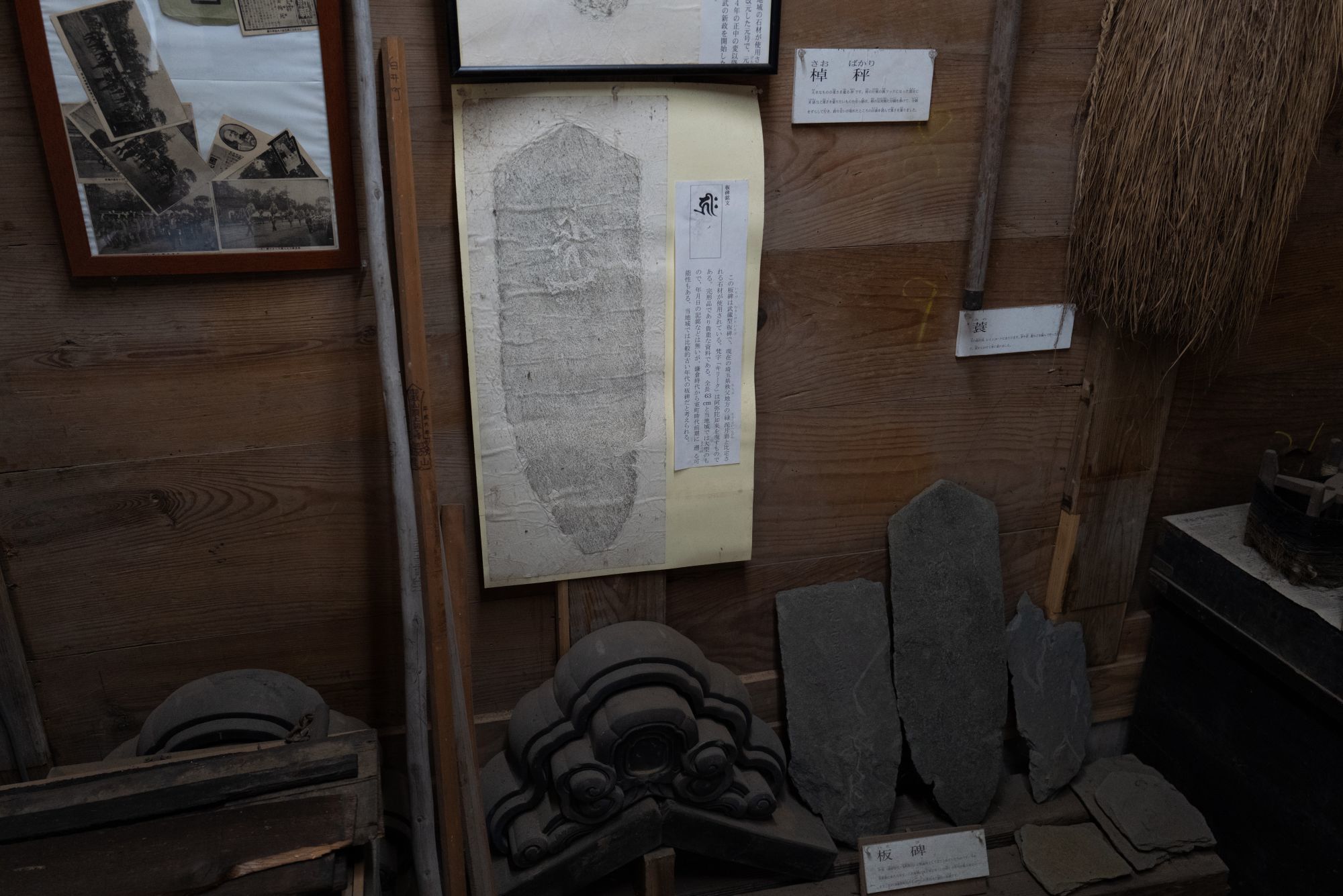 【重要文化財|滝田家住宅】 行き方、見学のしかた 詳細 (千葉県 白井市)_b0212342_15381399.jpg