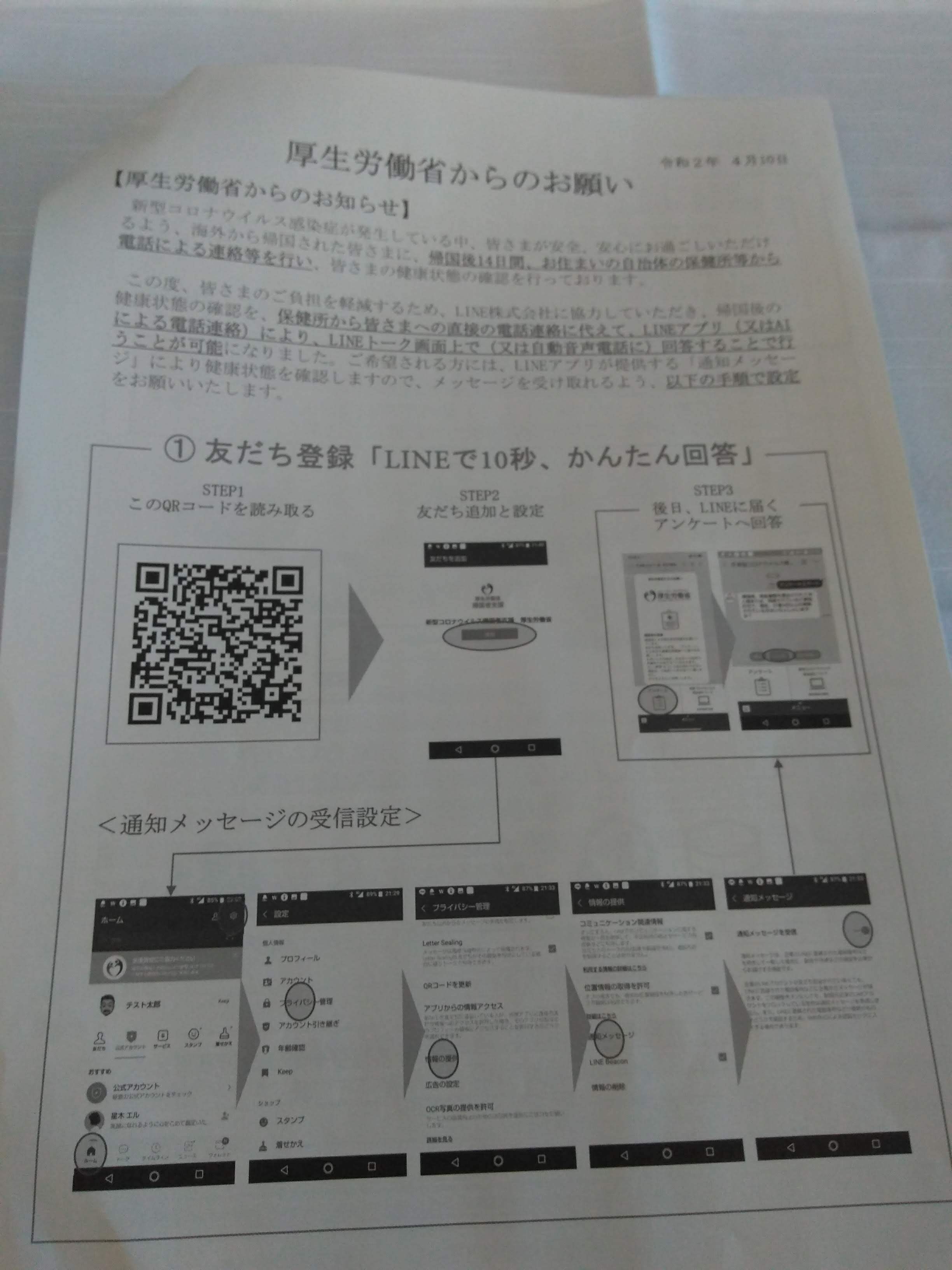 最新 10 コロナ禍でアメリカからの本帰国 Sora S Cafe 最新 10 コロナ禍でアメリカからの本帰国 Sora S Cafe