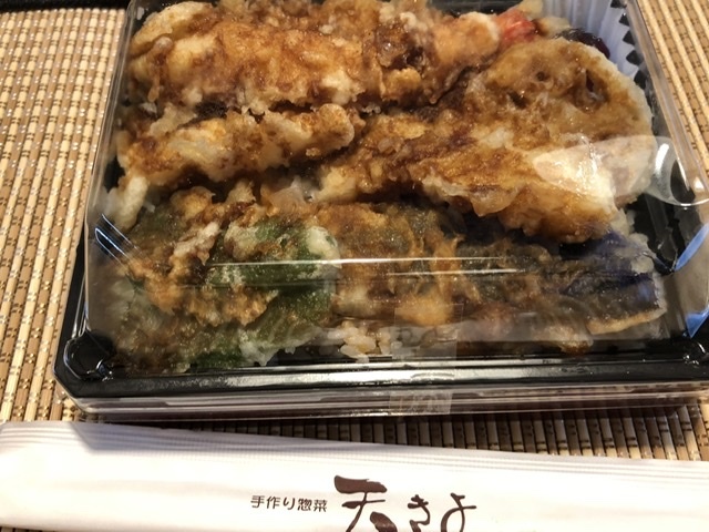 【天喜代の天丼弁当】_b0009849_15275504.jpeg