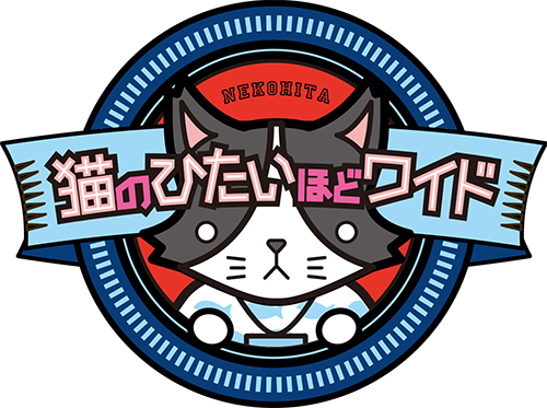 tvk「猫のひたいほどワイド」出演させて頂きます_f0379251_02465899.jpg