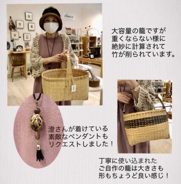 大き目。素敵な竹籠バッグです。お買い物　インテリアとっても素敵なものです 八つ目竹買い物かご中 - 無心庵 | minne byGMOペパボ 国内最大級