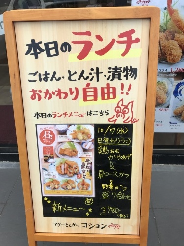 Love, tonkatsu._c0153966_22035141.jpeg