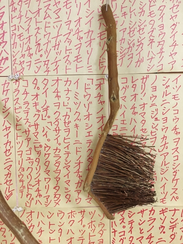 小さな物語展_b0220318_18553782.jpg