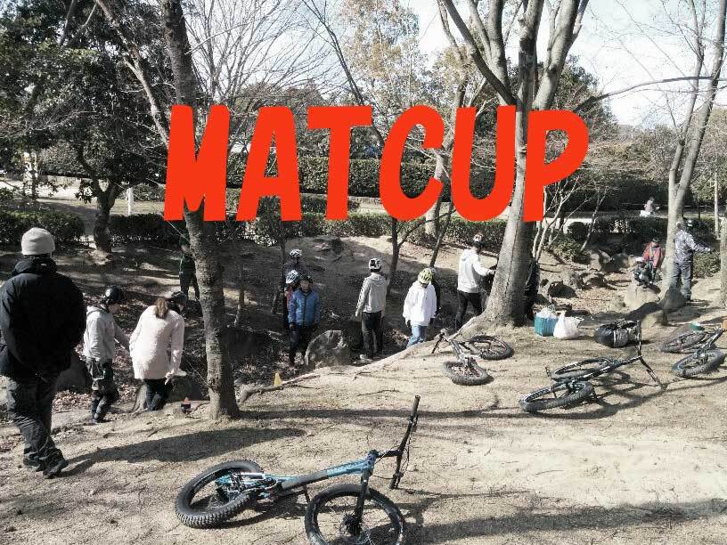 第16回　MAT CUP 開催します～!!_f0227225_23471473.jpg