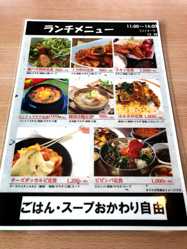 サムギョプサルクラス_e0292546_04182349.jpg