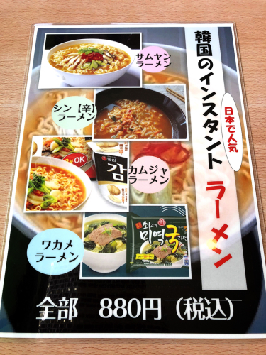 サムギョプサルクラス_e0292546_04182561.jpg