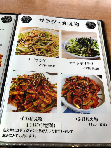 サムギョプサルクラス_e0292546_04184708.jpg