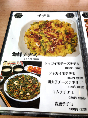 サムギョプサルクラス_e0292546_04184910.jpg