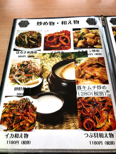 サムギョプサルクラス_e0292546_04185106.jpg
