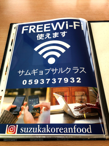 サムギョプサルクラス_e0292546_04191976.jpg