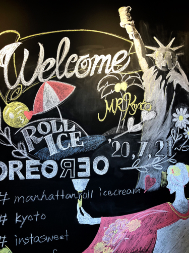マンハッタンロールアイスクリーム_e0292546_04565738.jpg
