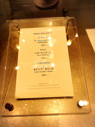 ブルーボトルコーヒー京都木屋町カフェ(立誠ガーデンヒューリック内)_e0292546_04595384.jpg