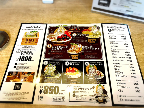 マンハッタンロールアイスクリーム_e0292546_05023109.jpg