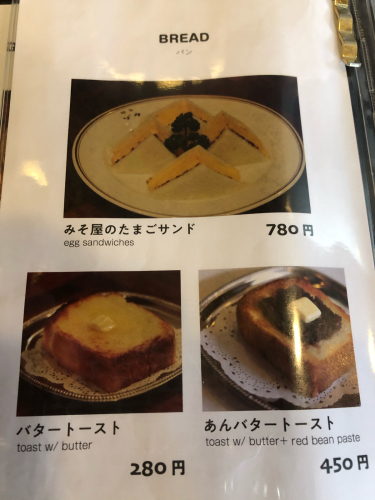 喫茶ゾウ_e0292546_05074833.jpg