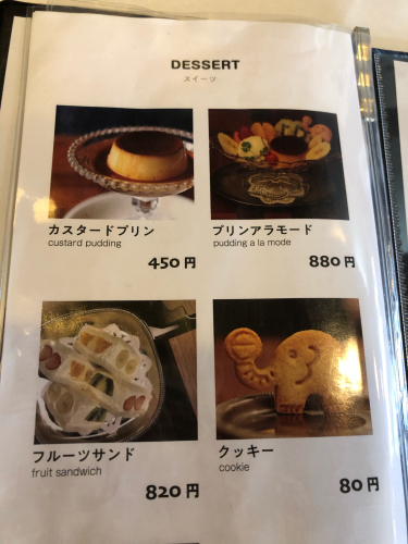 喫茶ゾウ_e0292546_05075126.jpg