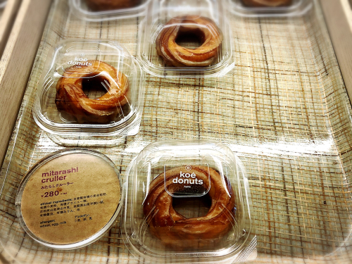Koe Donuts(コエドーナツ)京都店_e0292546_05182426.jpg