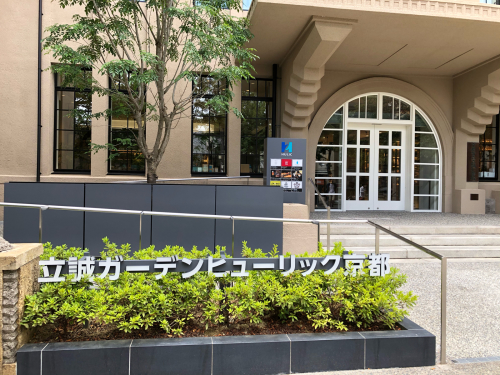 アンカーキョウト_e0292546_05272377.jpg