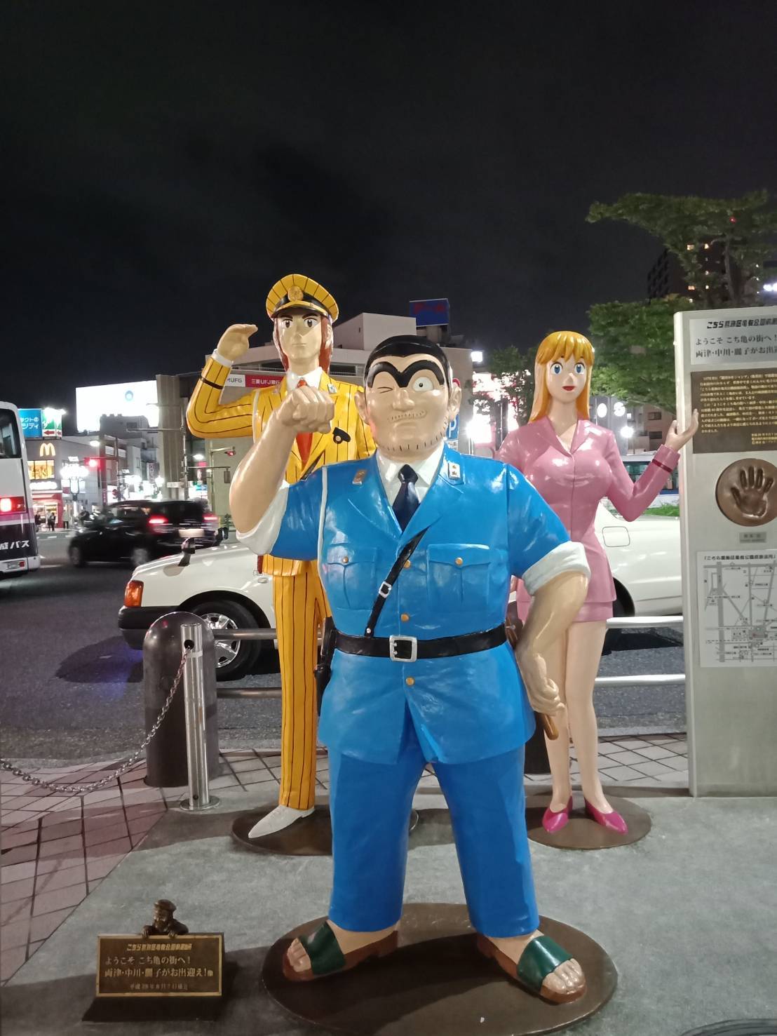 Go to 安い!_e0092247_13510272.jpg