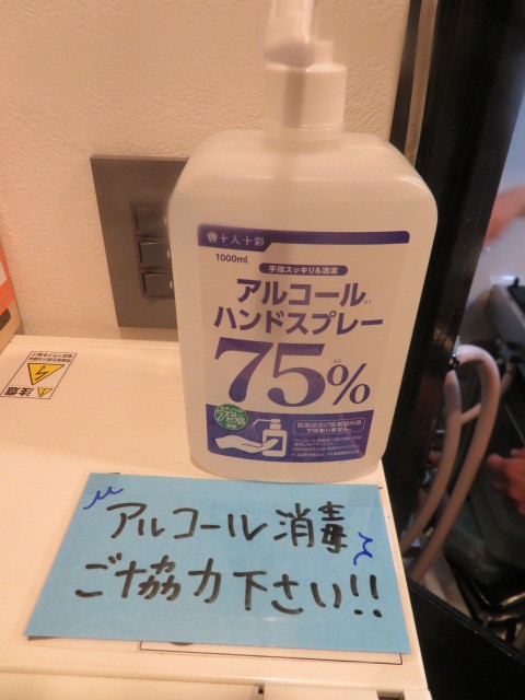 【新店】京赤地鶏の塩そば＠塩そば九兵衛_a0389150_17482867.jpg