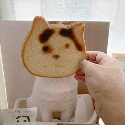 ねこねこ食パンをナナクロパンにする。_a0028451_17072774.jpg