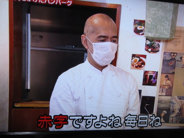 【コラム】懐かしい!池袋のキッチン Oh!Wayがテレビに出ていました_c0152767_20024458.jpg