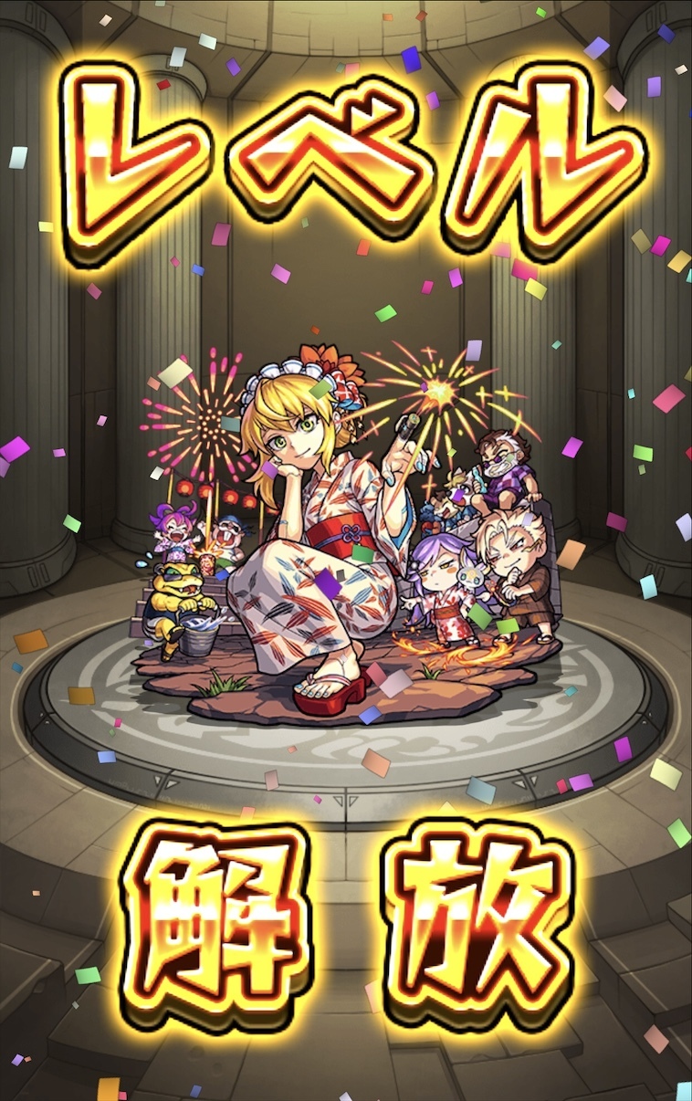 モンスト 大好きな進撃の巨人がモンストに来た コラボガチャに50連 星玉挑む ゲームに漫画 時々看護師