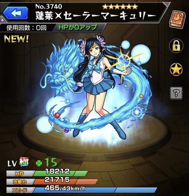 モンスト 絶級の記録コンプを目指す 爆絶 蓬莱の運極作成記 ゲームに漫画 時々看護師 モンスト 絶級の記録コンプを目指す 爆絶 蓬莱の運極作成記 ゲームに漫画 時々看護師