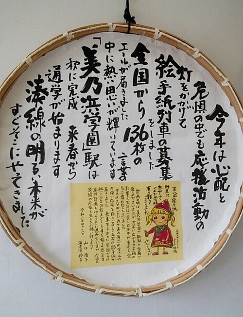 秋です きゅうママの絵手紙の小部屋