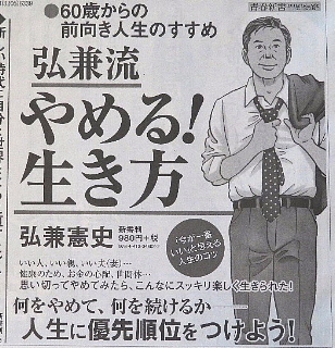 あなたがいま燃えているものは?_b0141773_17504447.jpg