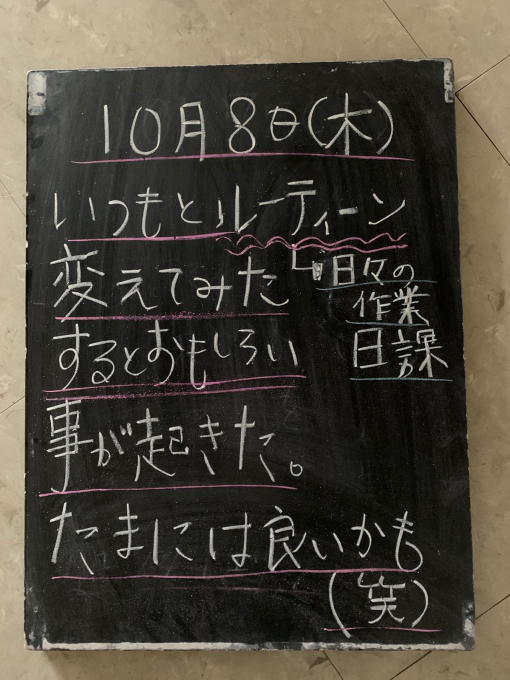 今日は暦の上でとてもよい日…_f0152875_14581157.jpg