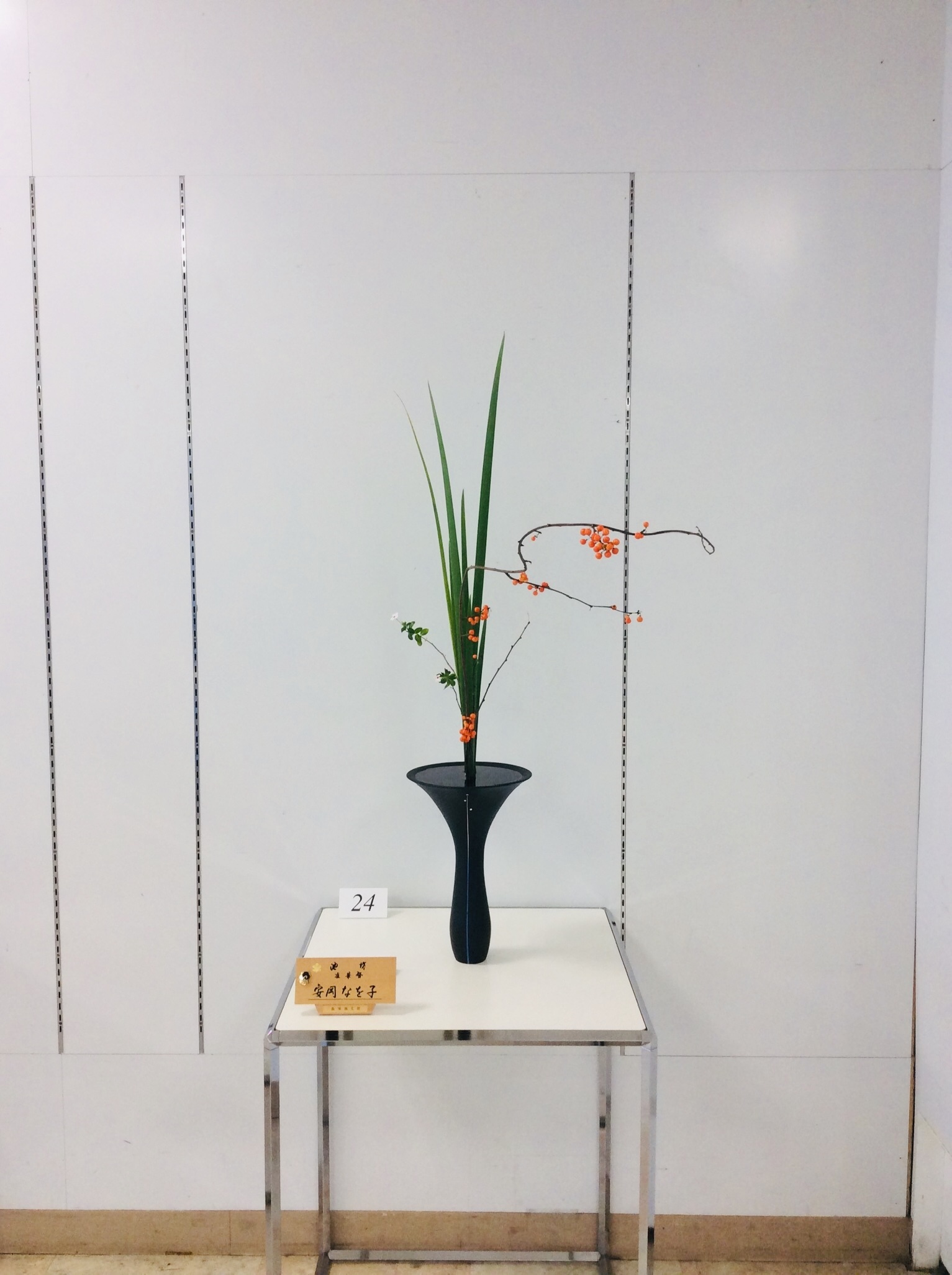 池坊展   一次展_d0195183_23380485.jpeg