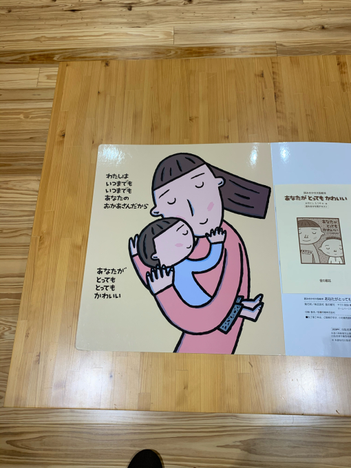 は どこいこ クリスティ２nd