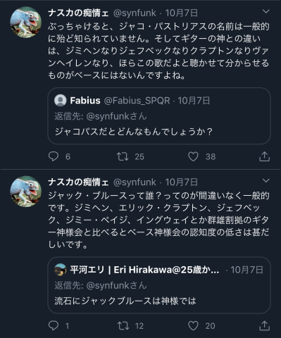 ベースの神様 ファンカポナターイム 宇宙域マゴノシーン ベースの神様 ファンカポナターイム 宇宙域マゴノシーン