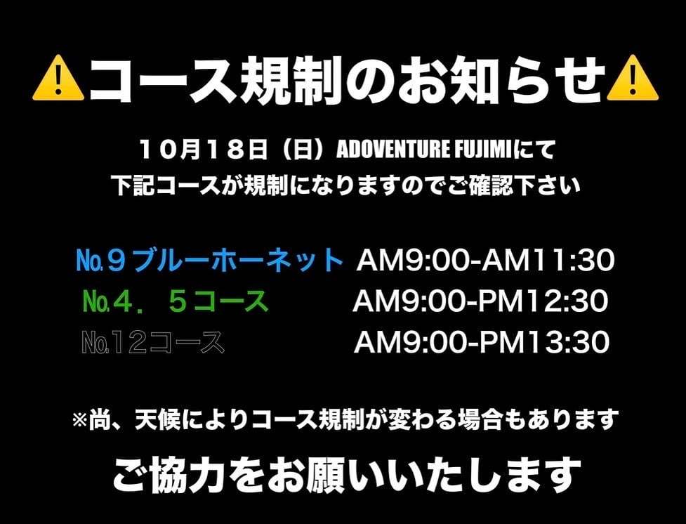 台風が来ていますね。_e0069415_15352892.jpg