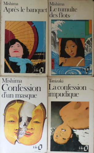 三島由紀夫 宴のあと 潮騒 仮面の告白 谷崎潤一郎 鍵 フランス語訳 奈良の古本屋 智林堂店主のブログ 古書買取強化中 三島由紀夫 宴のあと 潮騒 仮面の告白 谷崎潤一郎 鍵 フランス語訳 奈良の古本屋 智林堂店主のブログ 古書買取強化中