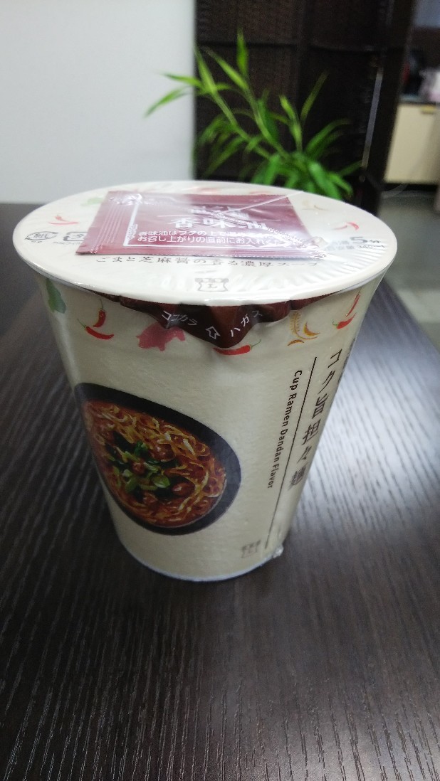 ローソン「コク旨坦々麺」めちゃおいしいのにカロリー低っ!_c0404632_06241224.jpg