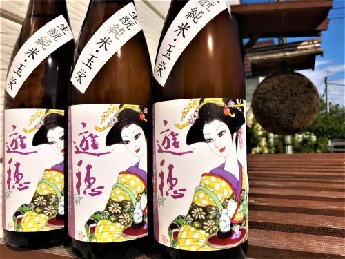 【日本酒】遊穂⭐特別編『生酛仕込』純米生酒 蔵元低温貯蔵熟成🐧SPver 特別限定蔵出し 令和1BY🆕_e0173738_10200175.jpg
